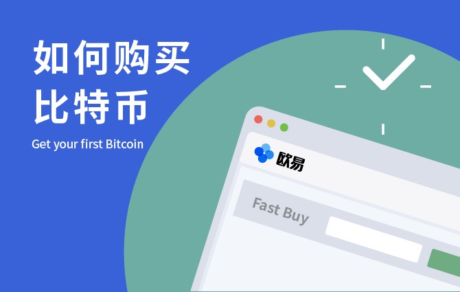 欧意